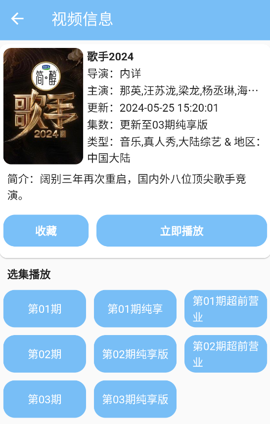 使用方法截图4