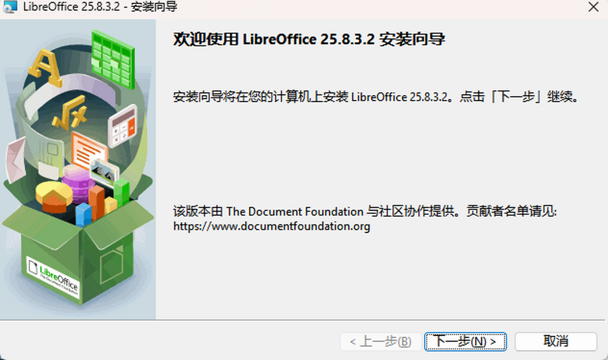 LibreOffice