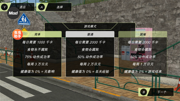 动漫城市中文版