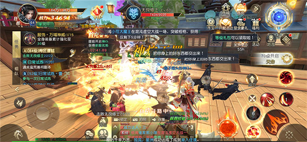 金庸群侠大乱斗