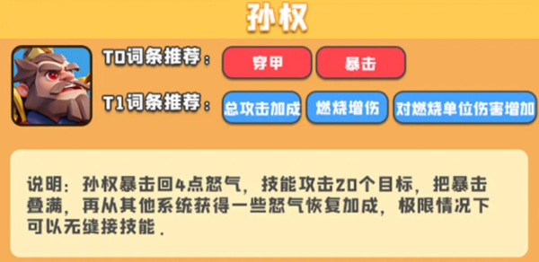 小兵大作战微信小游戏