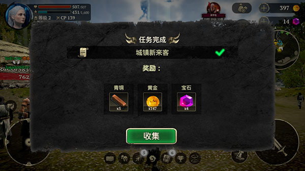 evillands内置MOD版