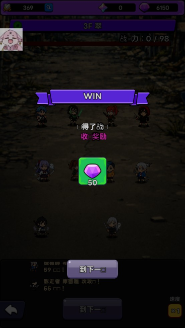 东京放课后之像素之刃