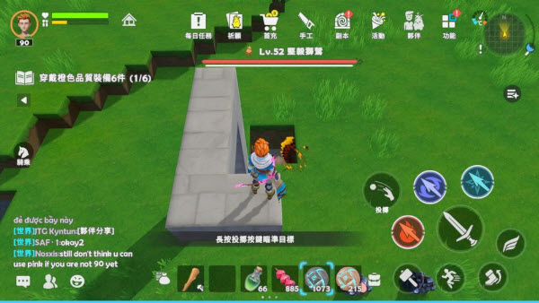 世界之光中文版