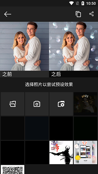Photo Studio PRO安卓版