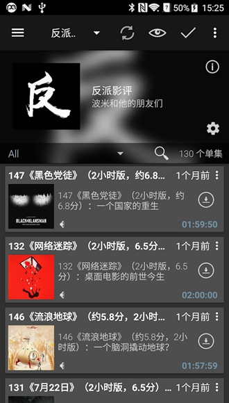 备份有恢复截图