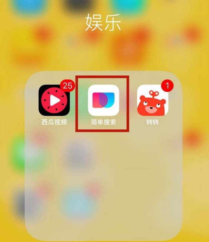 百万英雄答题神器