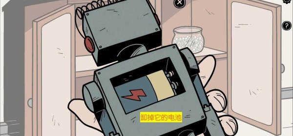 不必要的实验特点汉化版