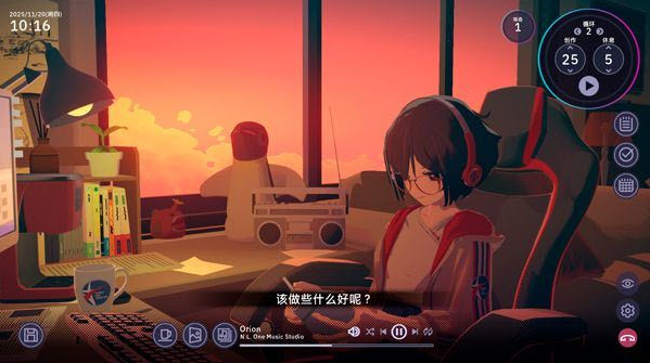 放松时光与你共享lofi故事