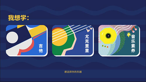 迷鹿音乐少儿钢琴