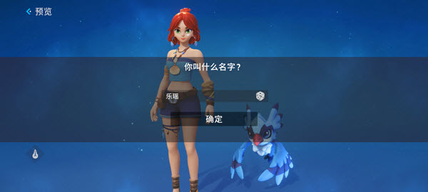 世界之光中文版