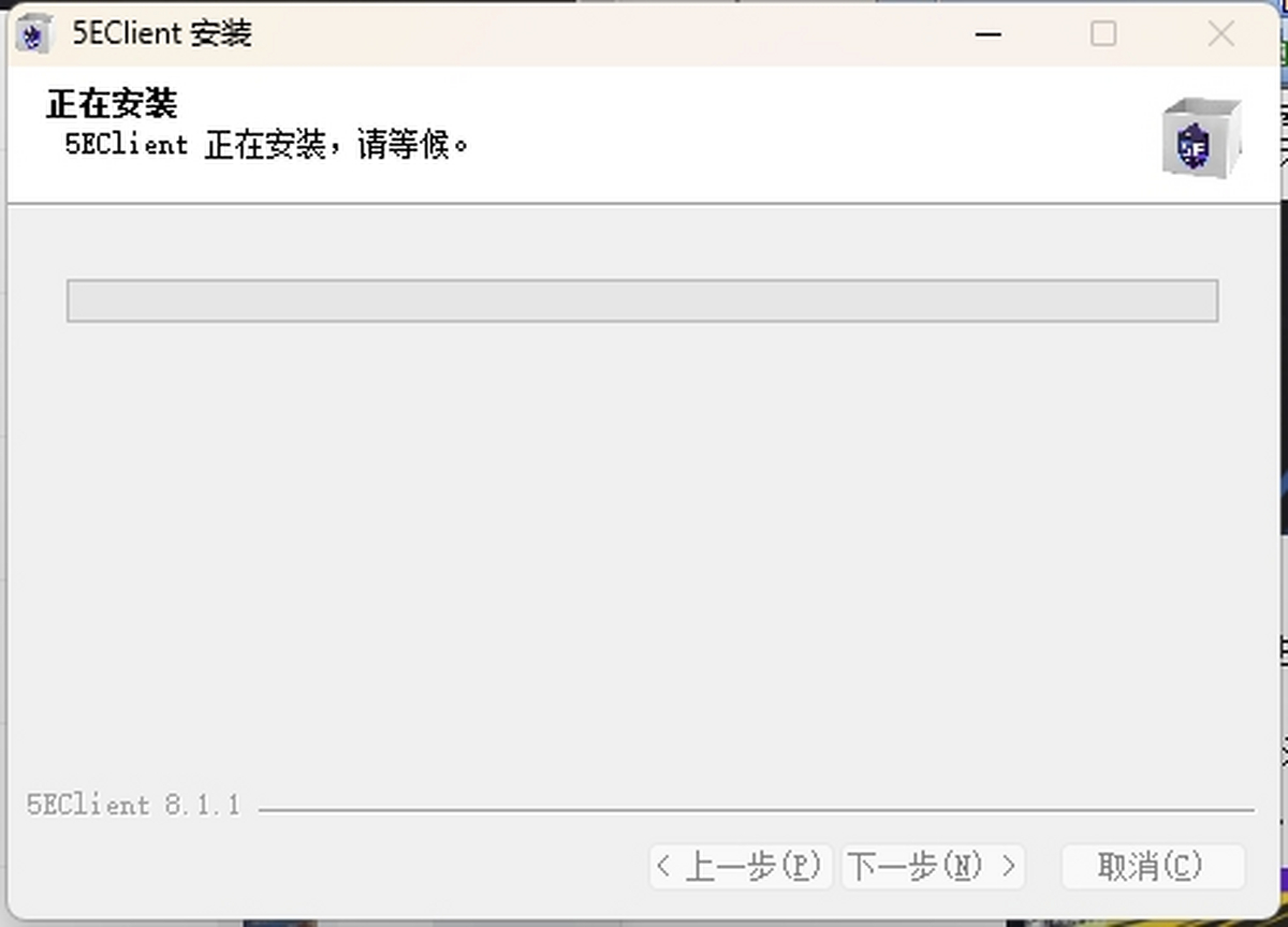5EPlay电脑版(5E对战平台)