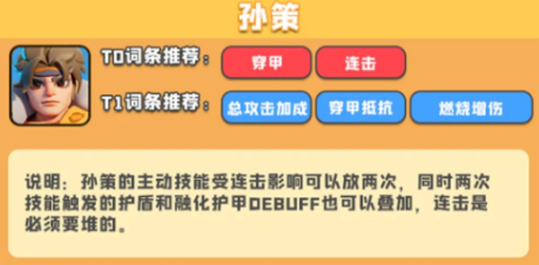 小兵大作战微信小游戏