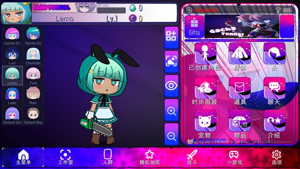 加查隧道測(cè)試版