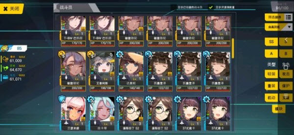 最后的起源韩服