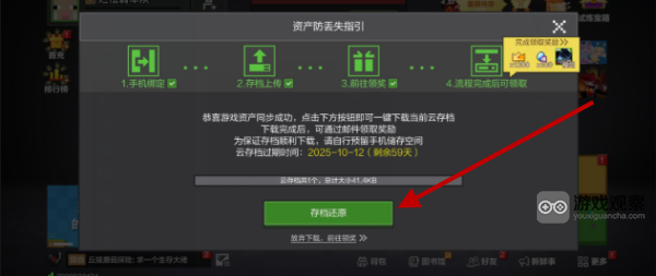 我的世界移动版