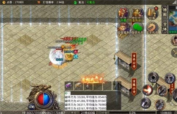 华夏传3超变版