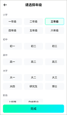 光速写作下载v3.1.0