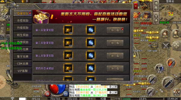 大叔攻速76大极品