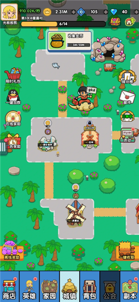 哥布林家族模拟器折相思