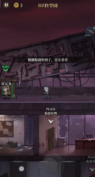 无尽轮回鬼域摸金