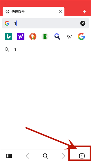 Vivaldi浏览器中文版