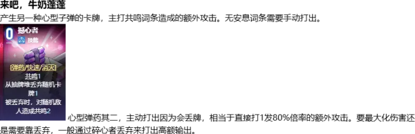 卡厄思梦境日服