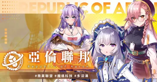 万源圣魔录全cg