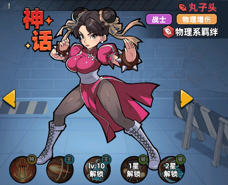 生存33天抖音版