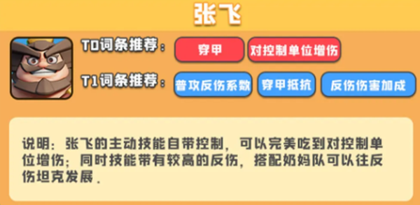 小兵大作战微信小游戏