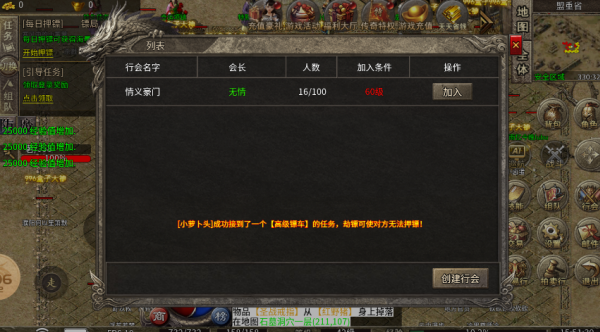 大叔攻速76大极品