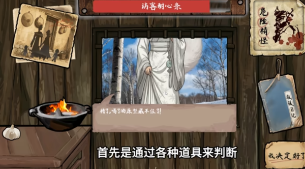 火山哥哥雪山救狐狸