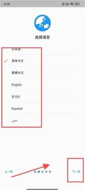 Chaldea中文版
