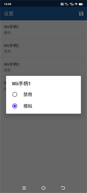 海豚模拟器MMJ高清版