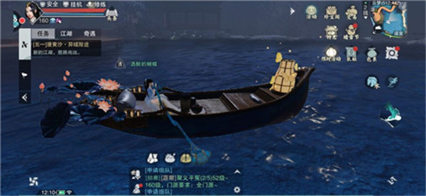 九天玄仙诀安卓版手游