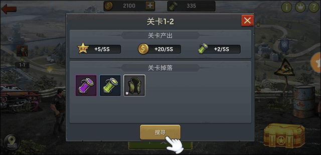 游戲戰(zhàn)役指南