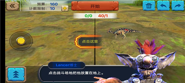 动物起义模拟器MOD版