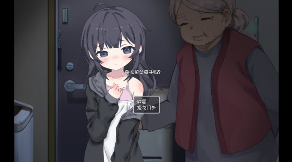 幸福宅女养成方法