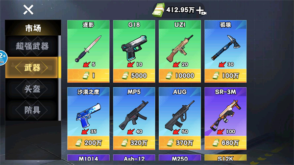 修勾逃生巨人危机高爆版