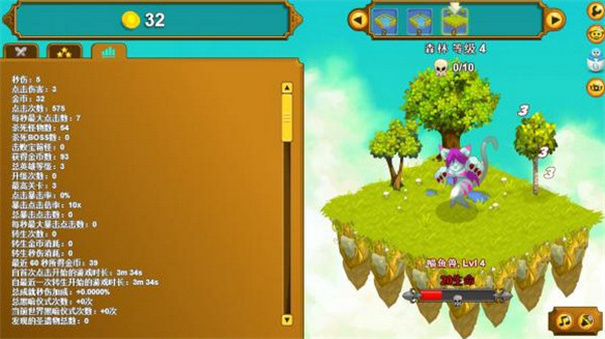 点击英雄游戏截图