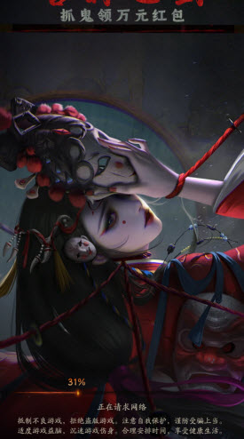 九品捉妖师官方版