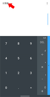 第二空間免root版