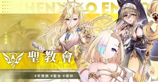 万源圣魔录全cg