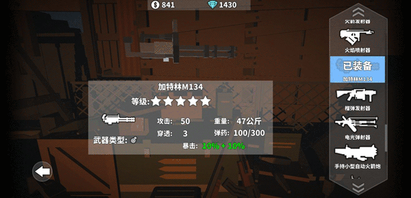 丧尸世界的幸存者联机版