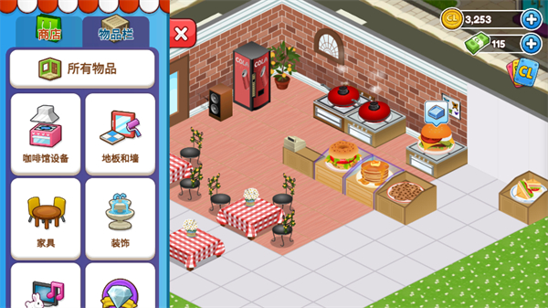 Cafeland游戏