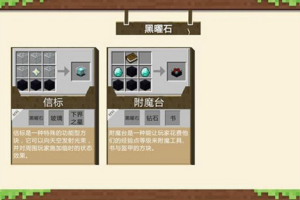 我的世界移动版