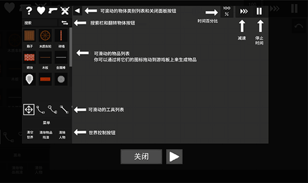水果游乐场国际服