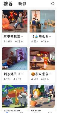 重启世界地图选择