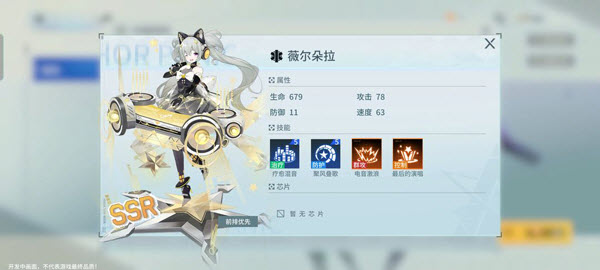 錨點降臨官方版