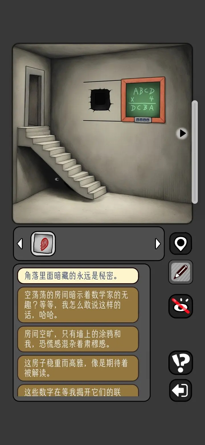 宇宙怪谈